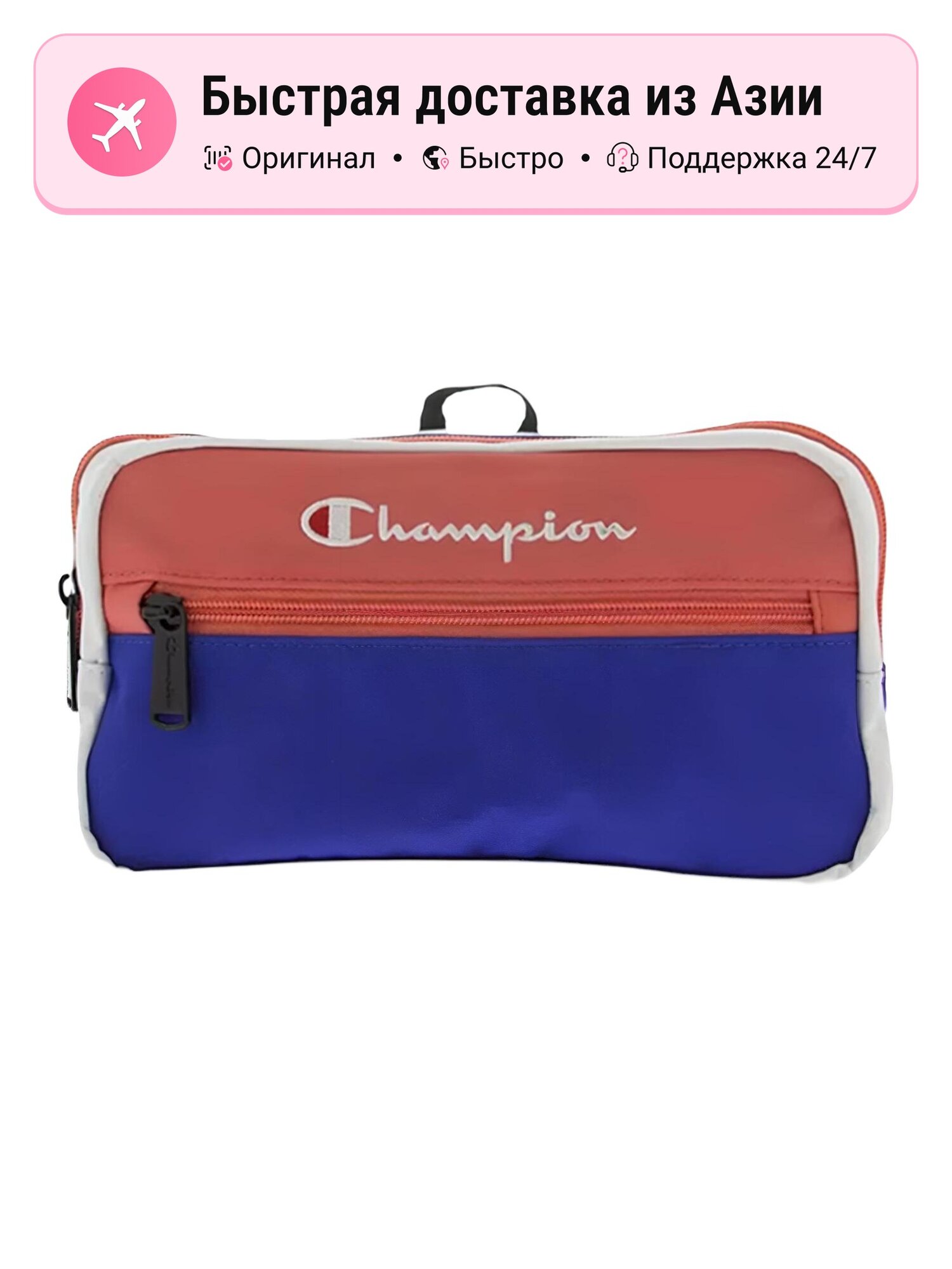 Сумка Champion Champion Life Polyester Regular Blue & Orange