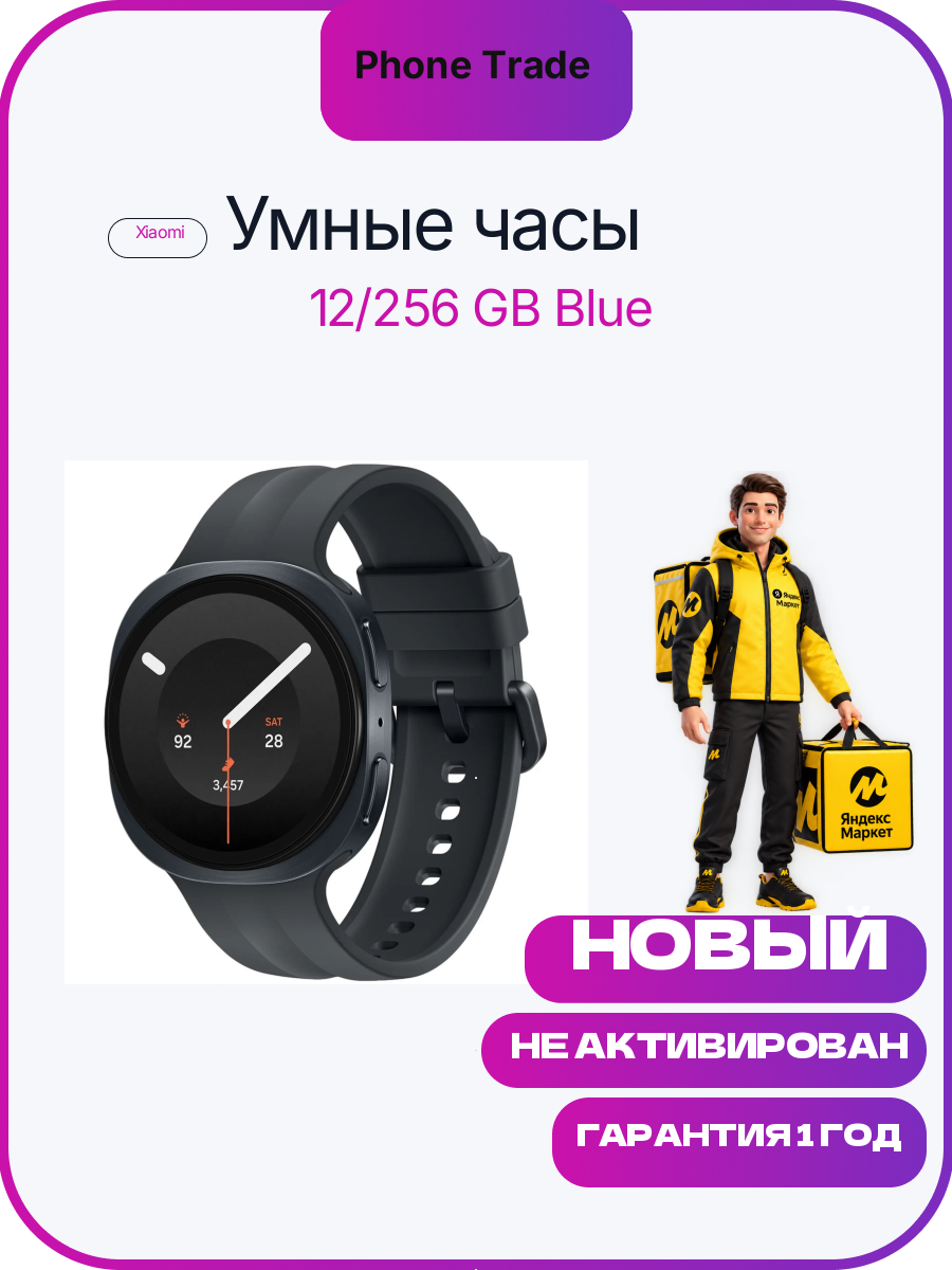 Умные часы Galaxy Watch9 44mm Graphite SM-L350