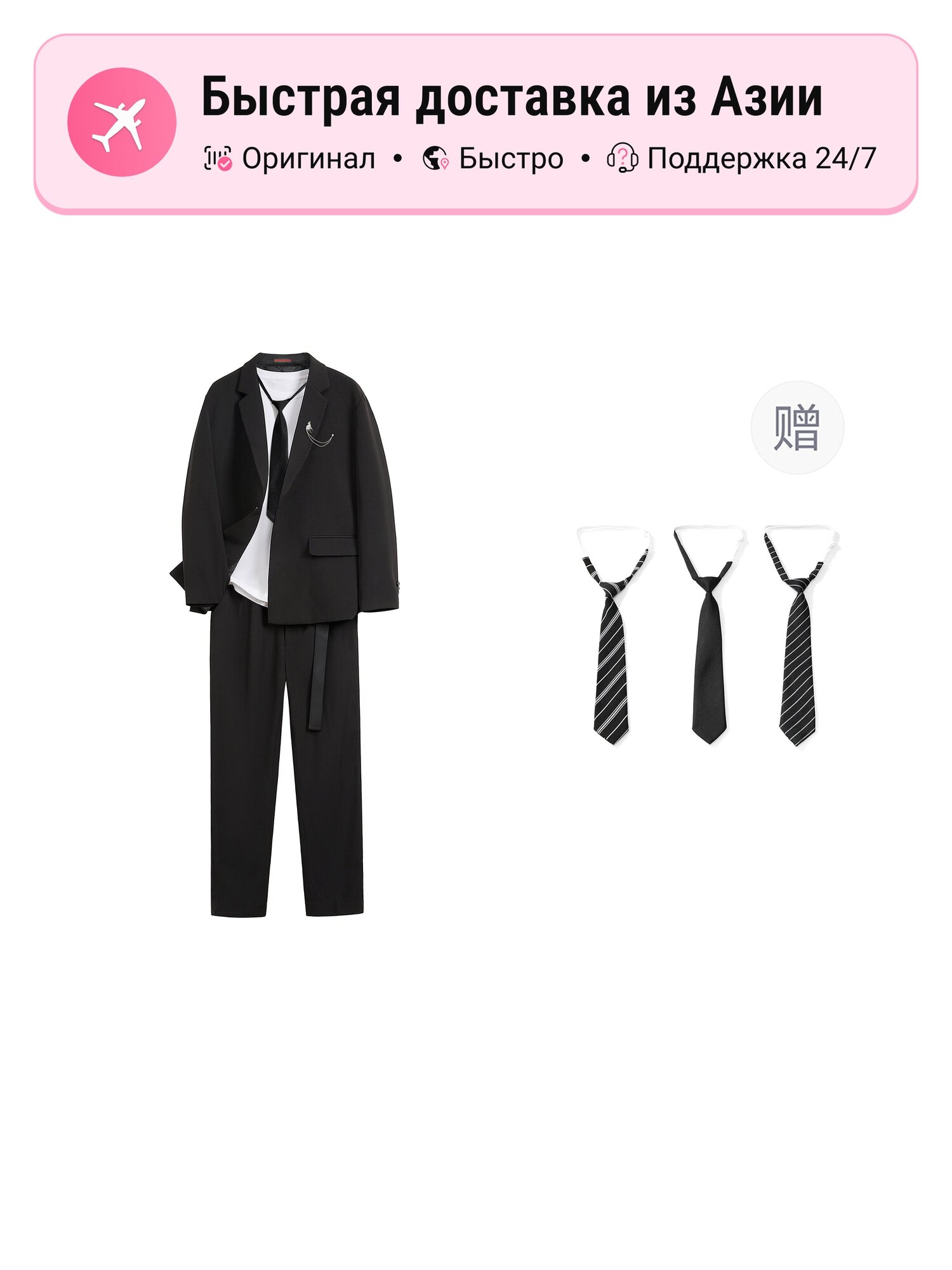 Пиджак Business Suits