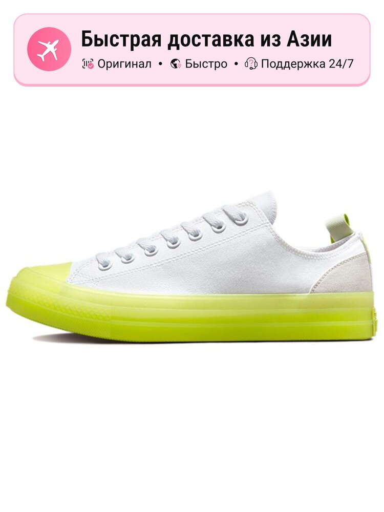 Кеды Converse Cx Low