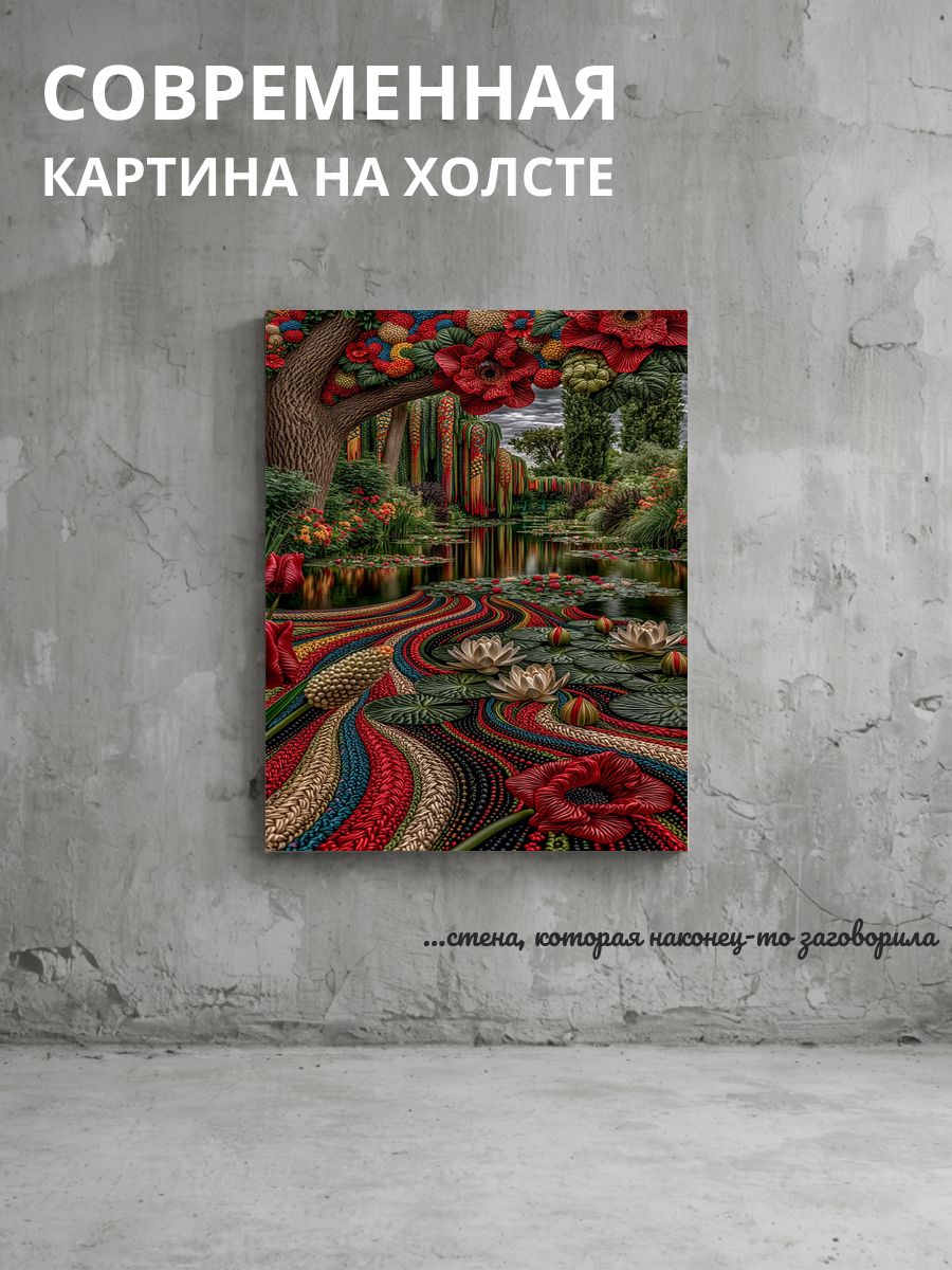 Картина на холсте Цветы у пруда под деревом 60x80 см