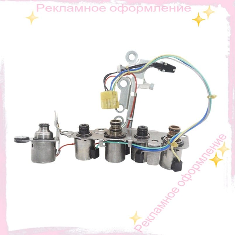 Соленоид коробки передач для Nissan Maxima Sentra 200006 3194085X01