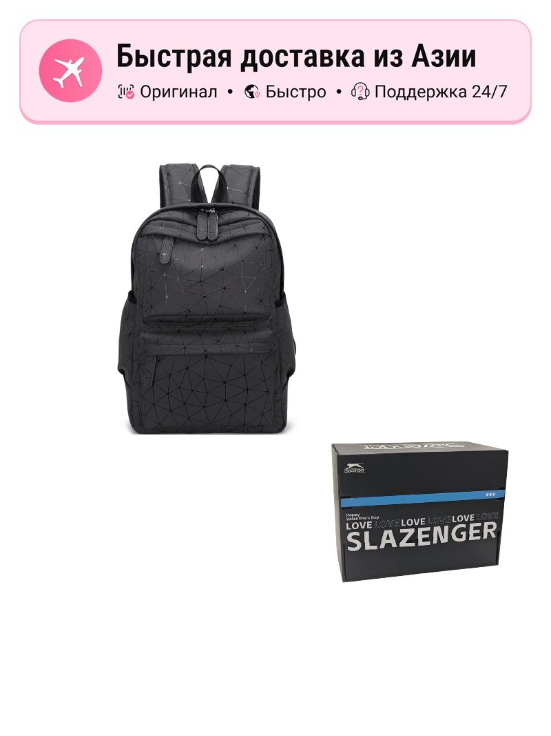 Рюкзак мужской Slazenger из PVC и мягкой кожи, черный, diamond pattern dark gray