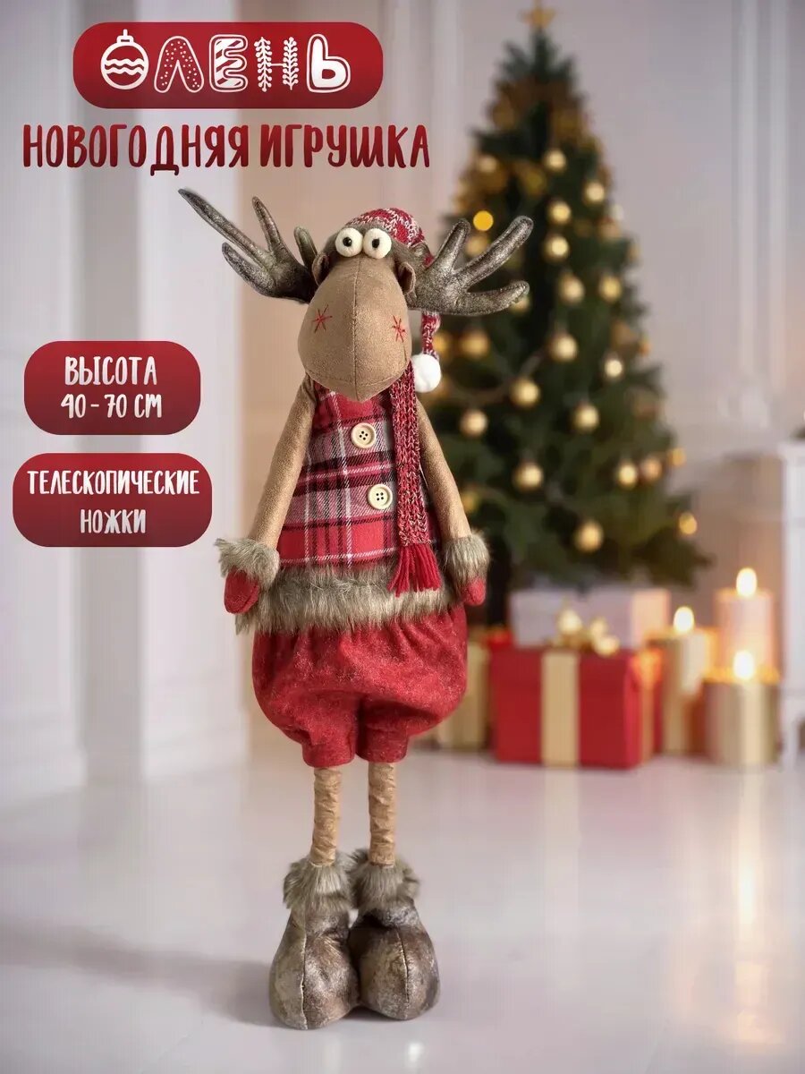 Новогодняя игрушка пряник под елку