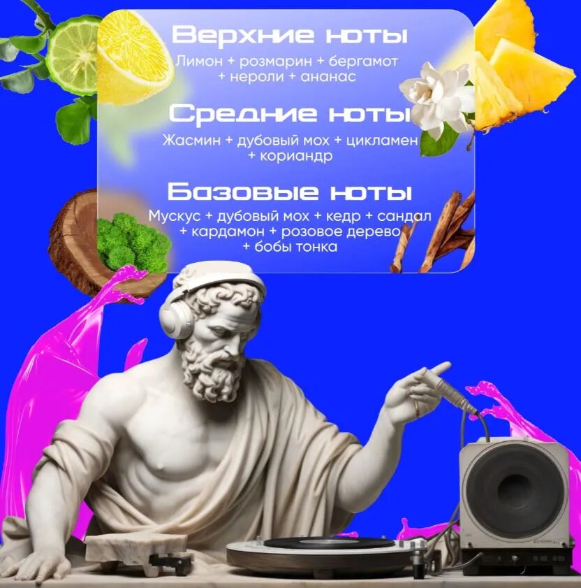 Azzaro Туалетная вода Chrome 100 мл