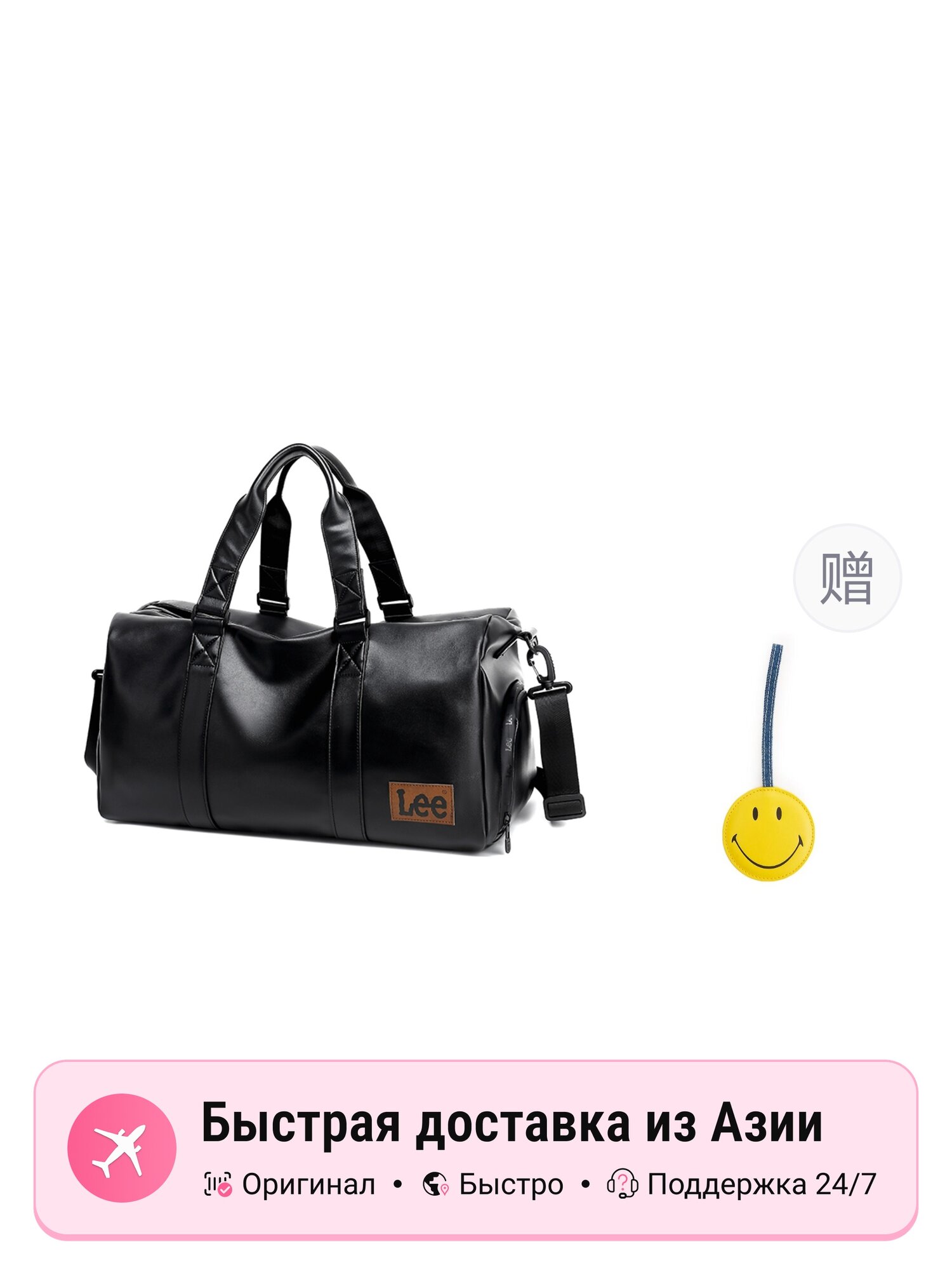 Сумка Lee