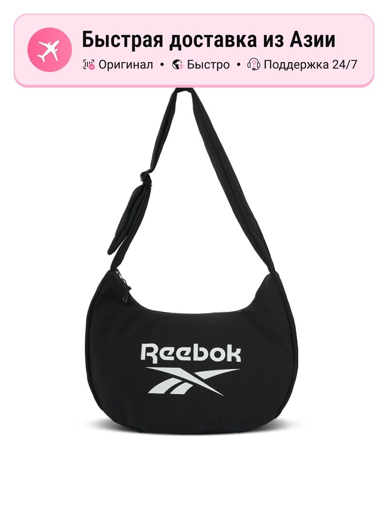 Сумка кросс-боди Reebok Sсrossbody Bag Black