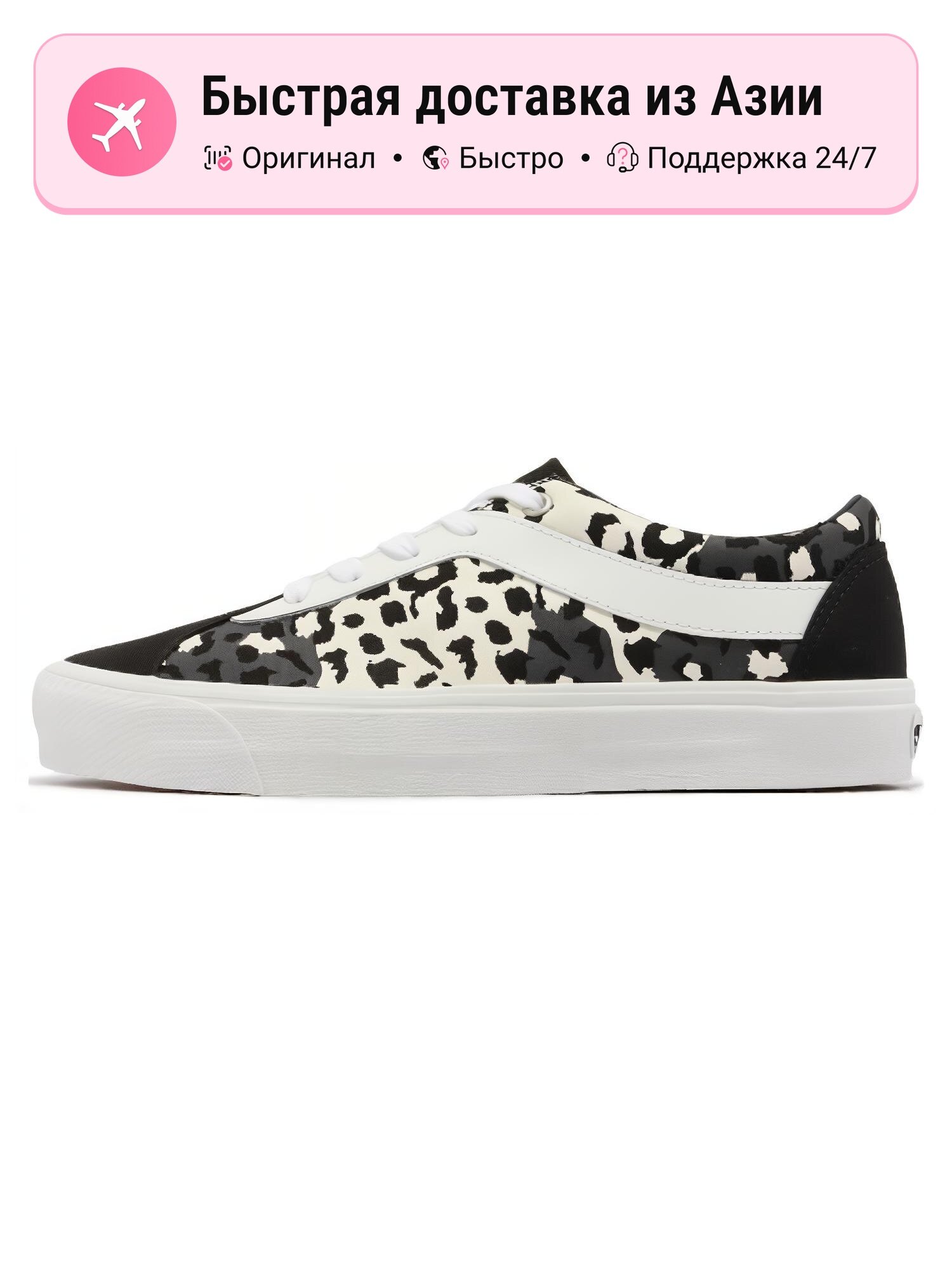 Кроссовки VANS Bold Ni