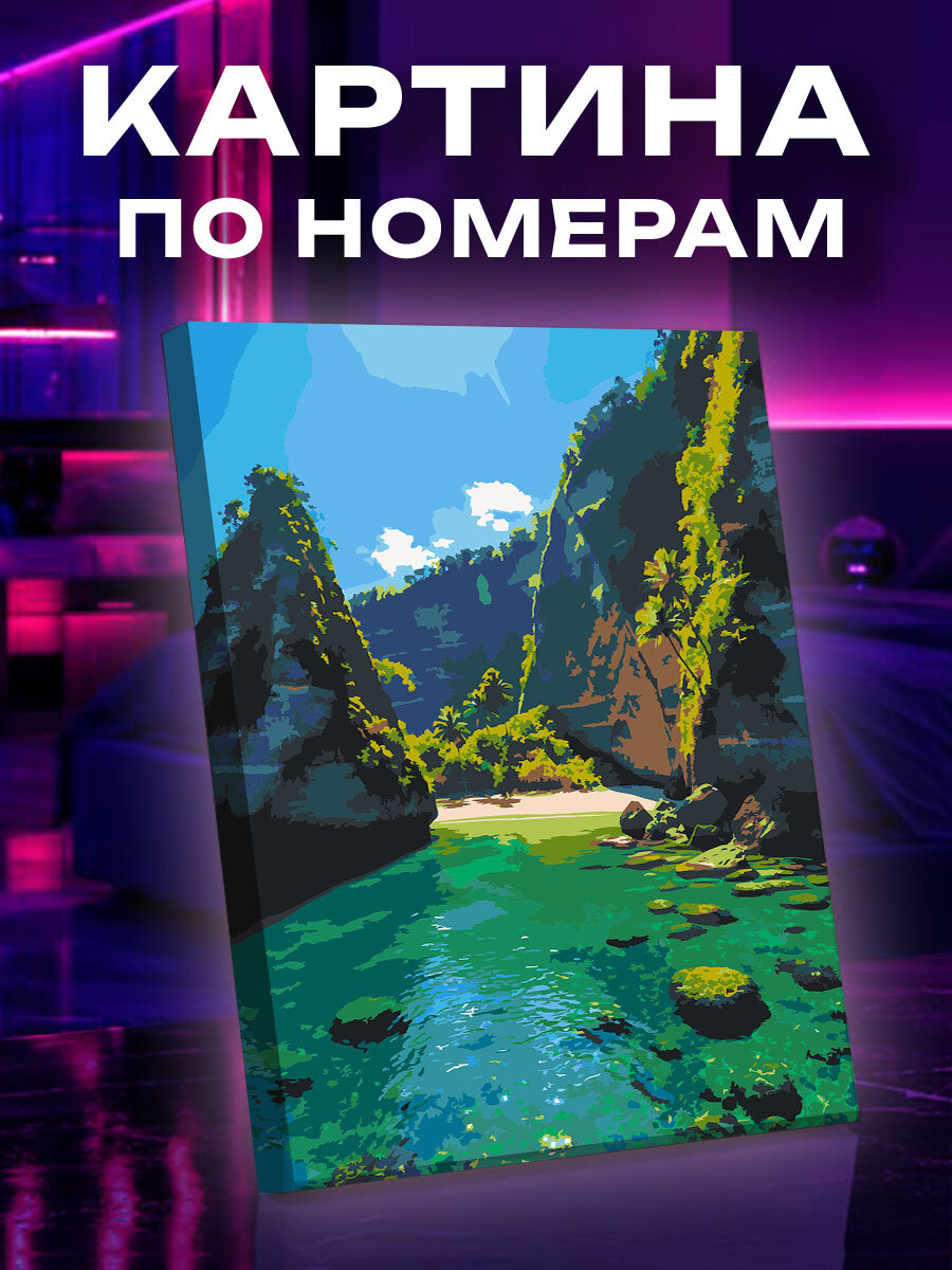 Картина по номерам Море