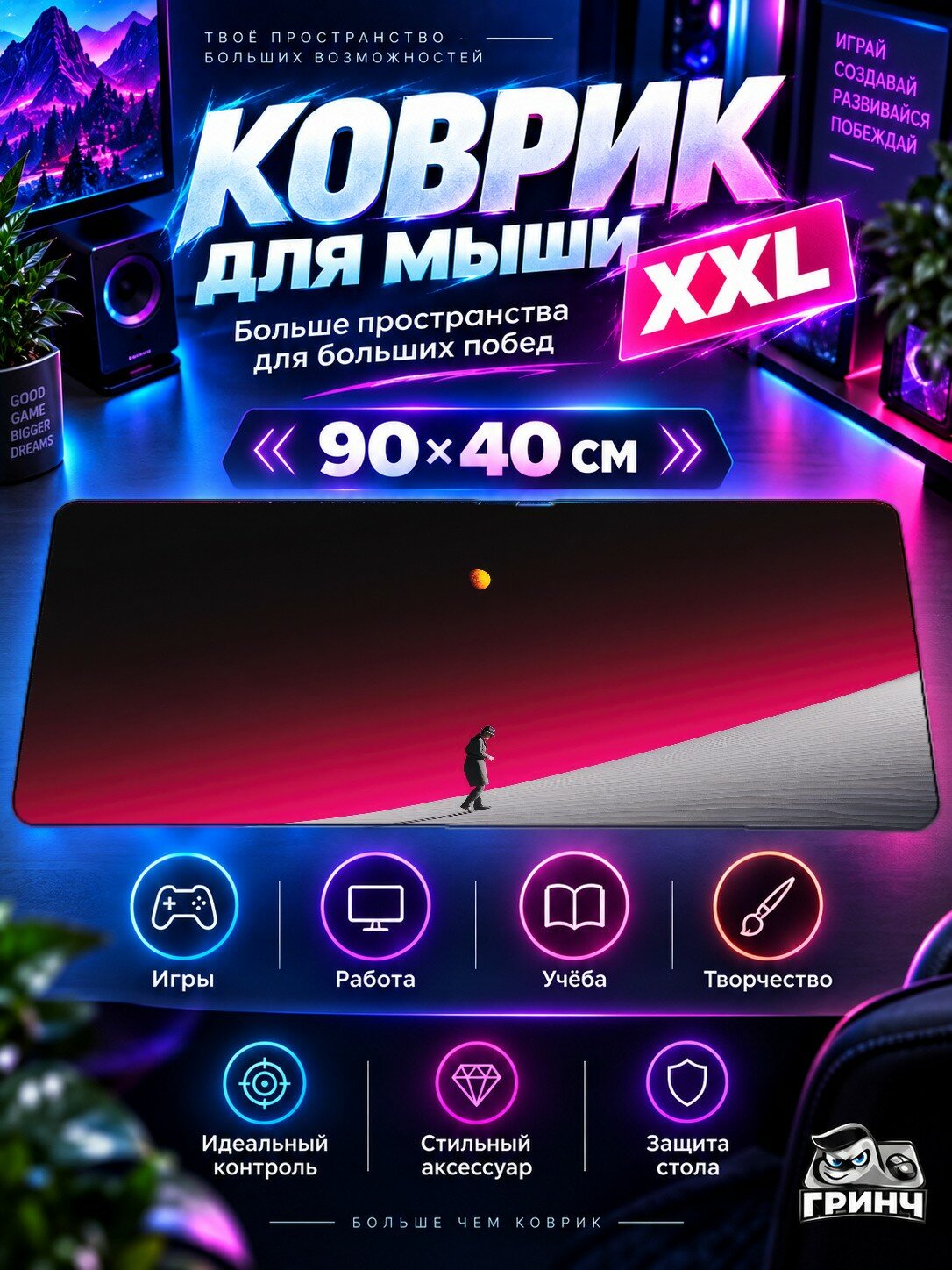 Игровой коврик для мыши жаккард 90х40 см Mechanical Police Neo Japan Полиция Япония