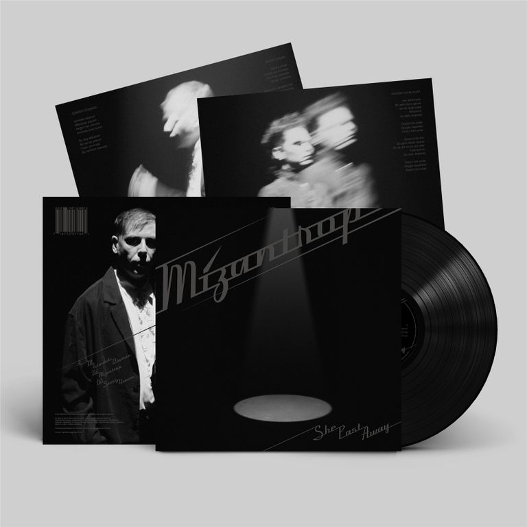 Виниловая пластинка SHE PAST AWAY - Mizantrop LP
