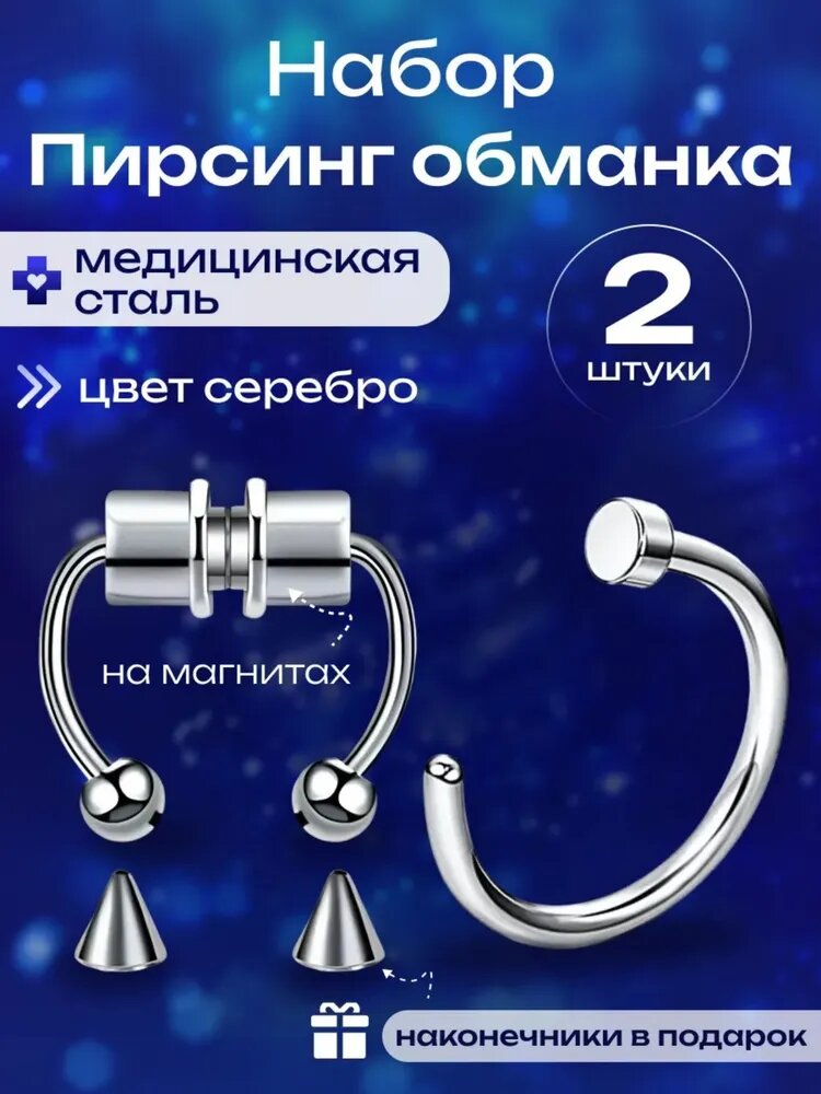 KK Piercing Пирсинг