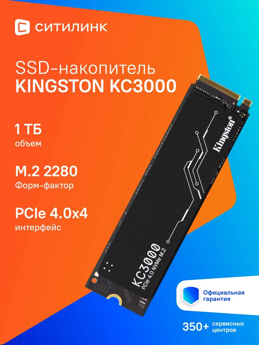 4 ТБ Внутренний SSD-диск Жесткий диск M2 1080Pro (PCIE4.0 NVMe