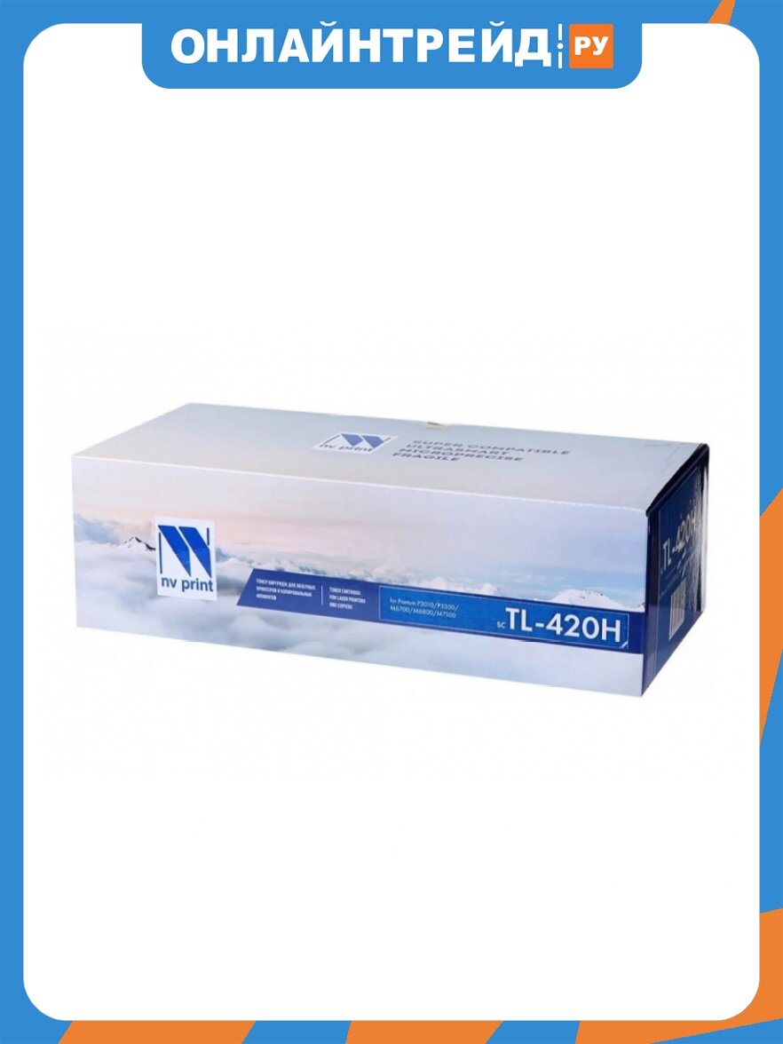 Тонер-картридж NV Print совместимый NV-TL-420H для Pantum P3010/P3300/M6700/M6800/M7100 (3000k)