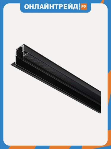 Изображение товара Шинопровод магнитный Ambrella Light встраиваемый Track System Magnetic GL3339