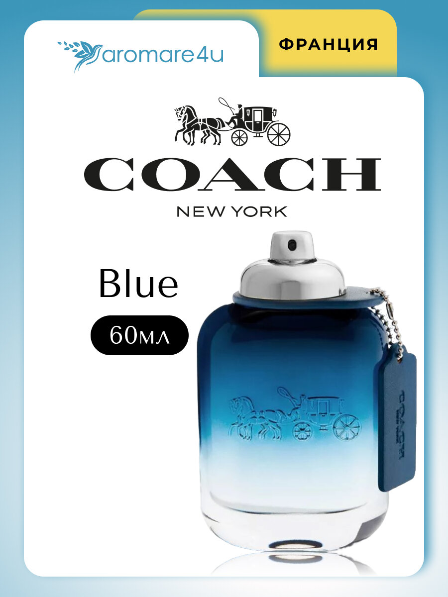 Духи мужские. Туалетная вода Coach туалетная вода Blue. Для мужчин. 60 мл.