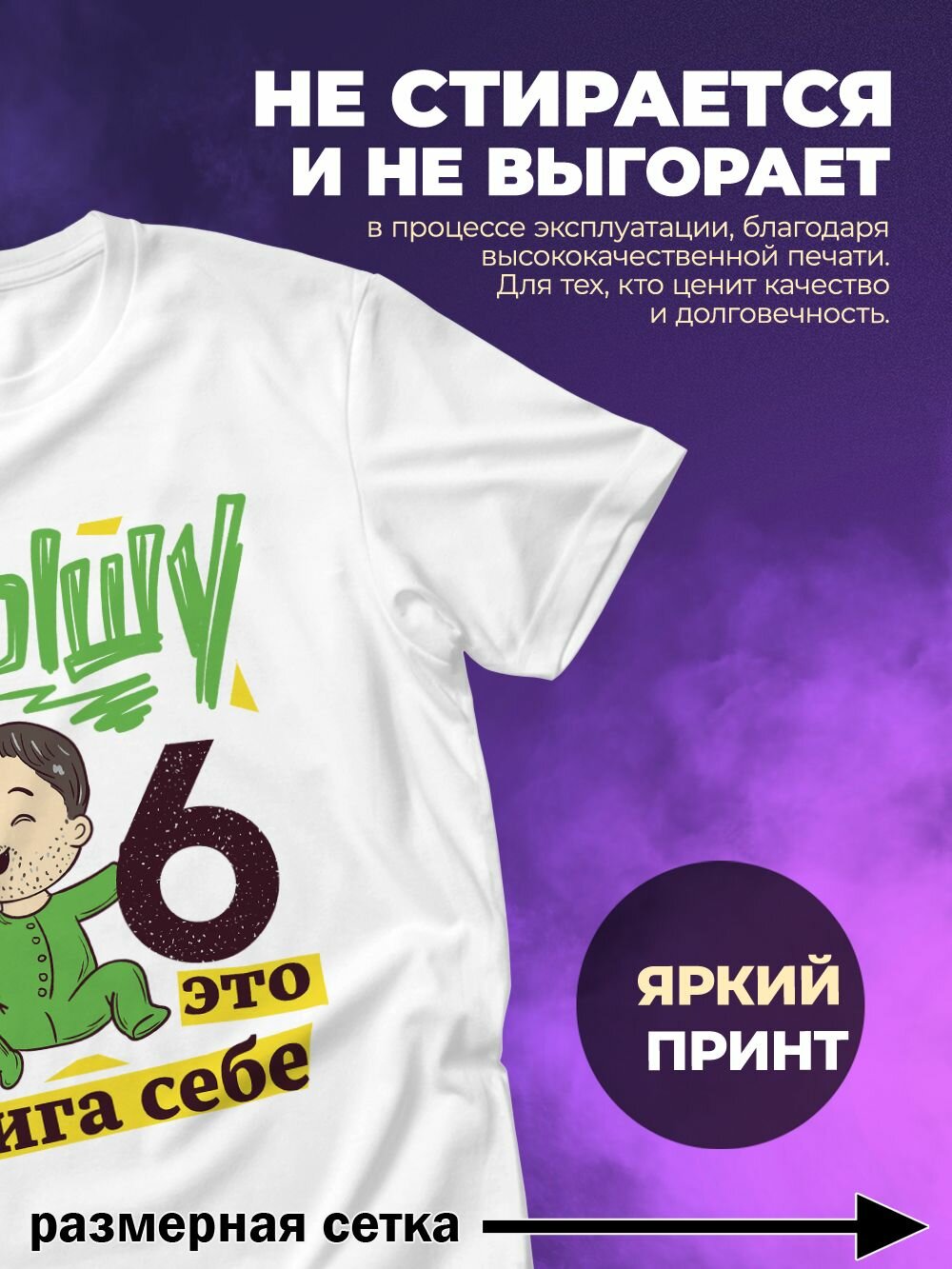 Футболка, размер XL, белый — фото 1