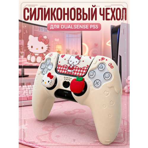 фото Чехол для джойстика ps5 / силиконовый чехол для геймпада пс5 / накладки для dualsense geekshare