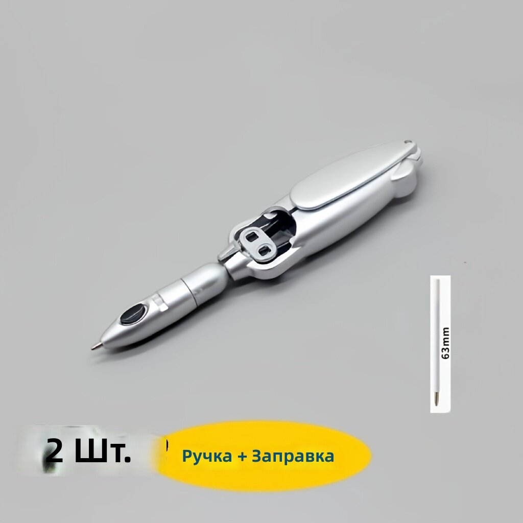 Гелевая ручка с кликом трансформируемая, набор 2 шт (ручка + стержень)