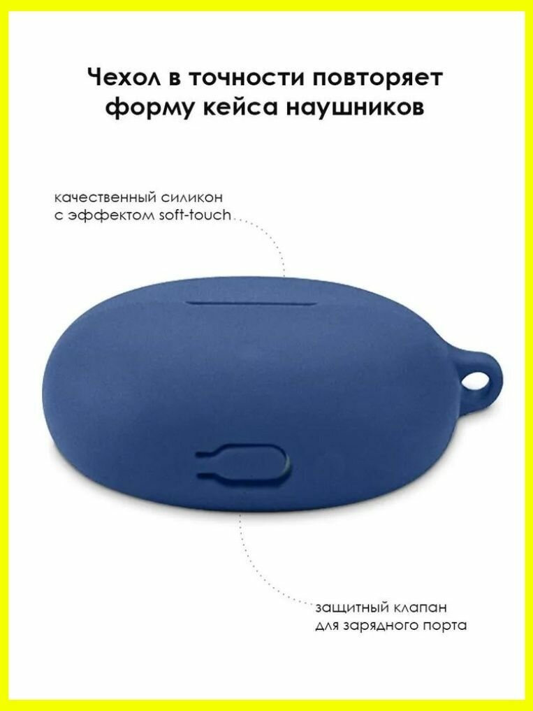 Чехол для наушников — фото 1