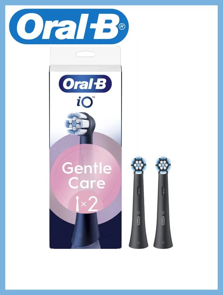 Насадка для электрической зубной щетки iO Gentle Care, черный, 2 шт.