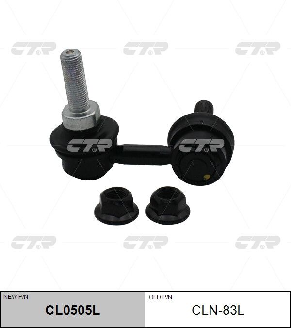Тяга стабилизатора передняя CTR CL0505L
