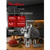 Фото Moulinex HV8 ME 6201