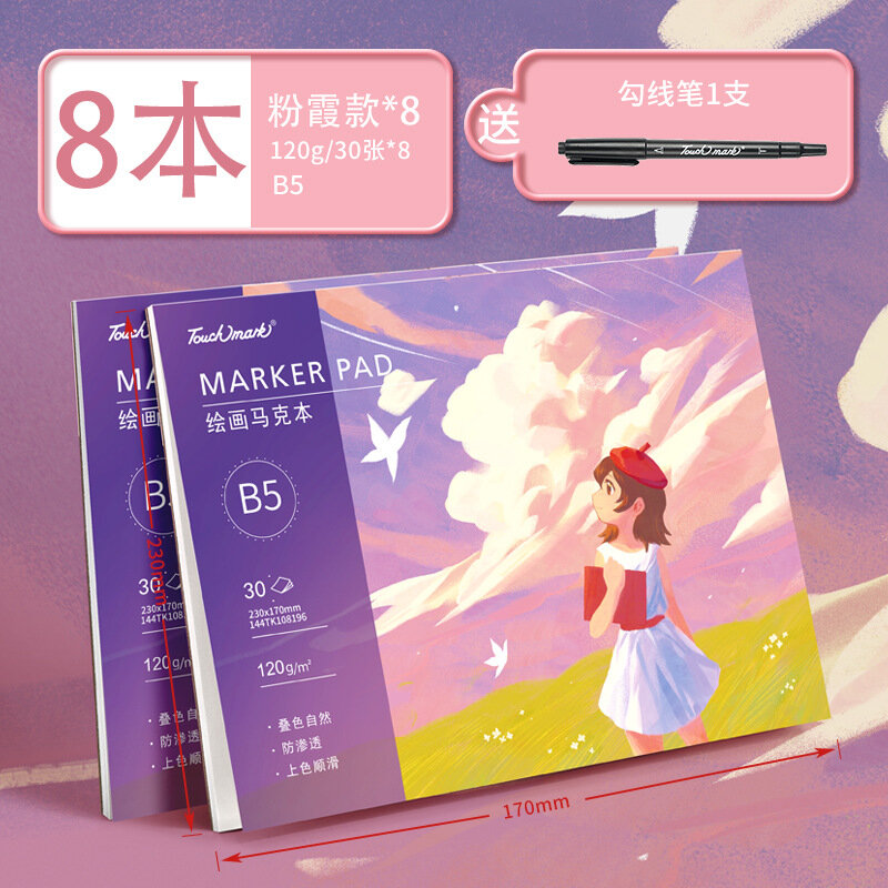 8 Премиум-блокнотов формата B5, 120 г/м², 30 страниц на книгу, в комплекте лайнер-ручка, розовый цвет