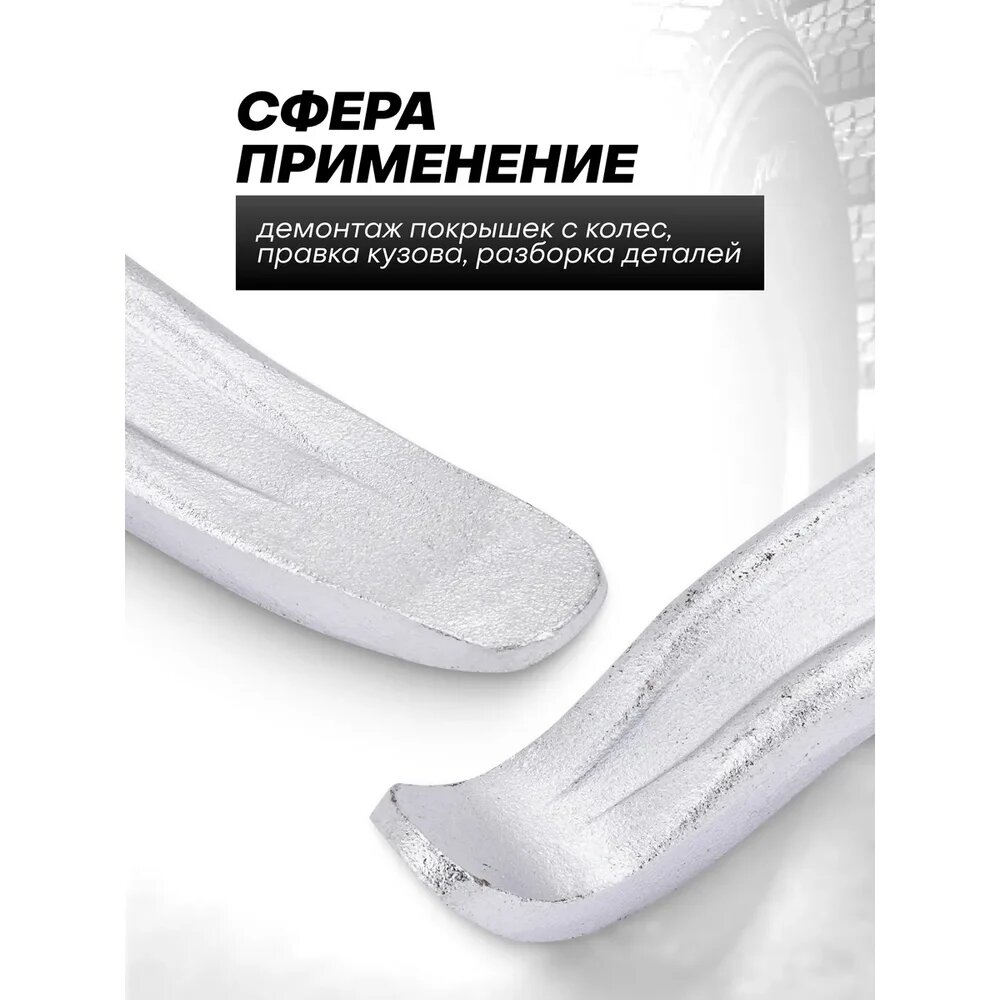 Монтировочная лопатка для шиномонтажа Forsage L=600мм F-750600(51196), 600 мм, прочная стальная — фото 1