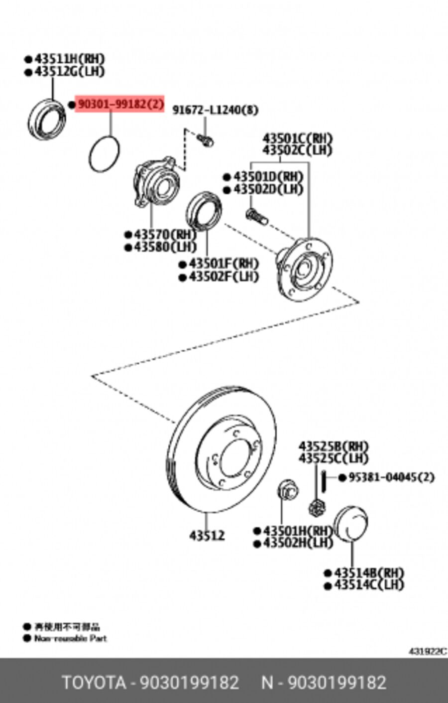Кольцо Org (TOYOTA 9030199182)