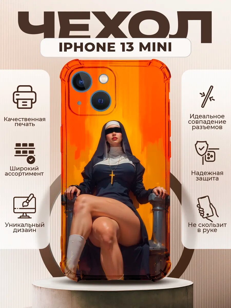 Чехол на IPHONE 13 MINI с принтом аниме девушка