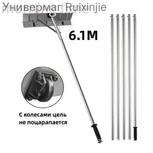 Скребок-ледоруб для уборки снега 66 см алюминий