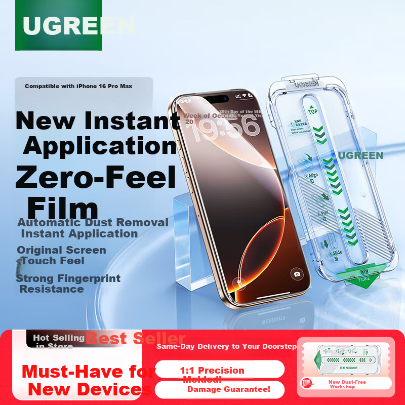 UGREEN Стеклянный защитный экран для iPhone 16 Pro Max полное покрытие матовый анти-пальцы ударопрочный тонкий