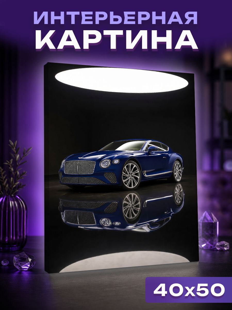 Интерьерная картина Синий силуэт роскоши