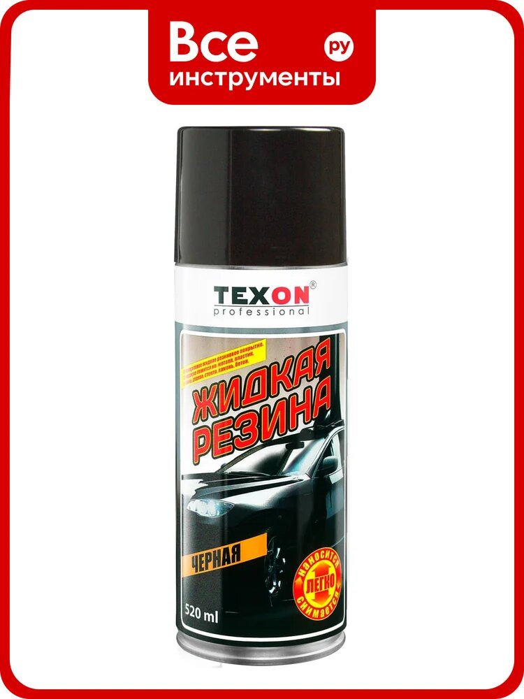 Жидкая резина TEXON 520 мл, черная TX181438