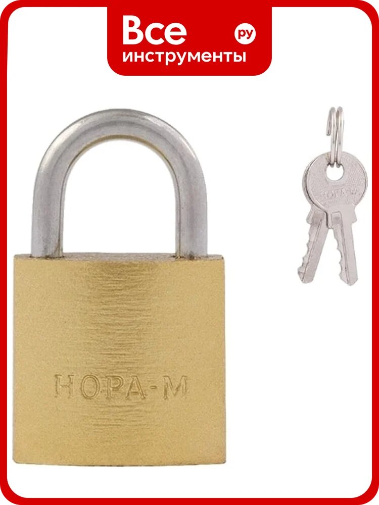 Навесной замок нора-м ЗН-810-20 мм 2 кл 16875