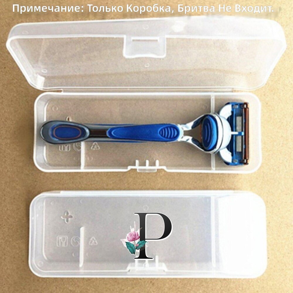 Прозрачный пластиковый чехол для бритвы для мужчин, портативный дорожный держатель с цветочным принтом и буквами алфавита, с отделениями, стиль P