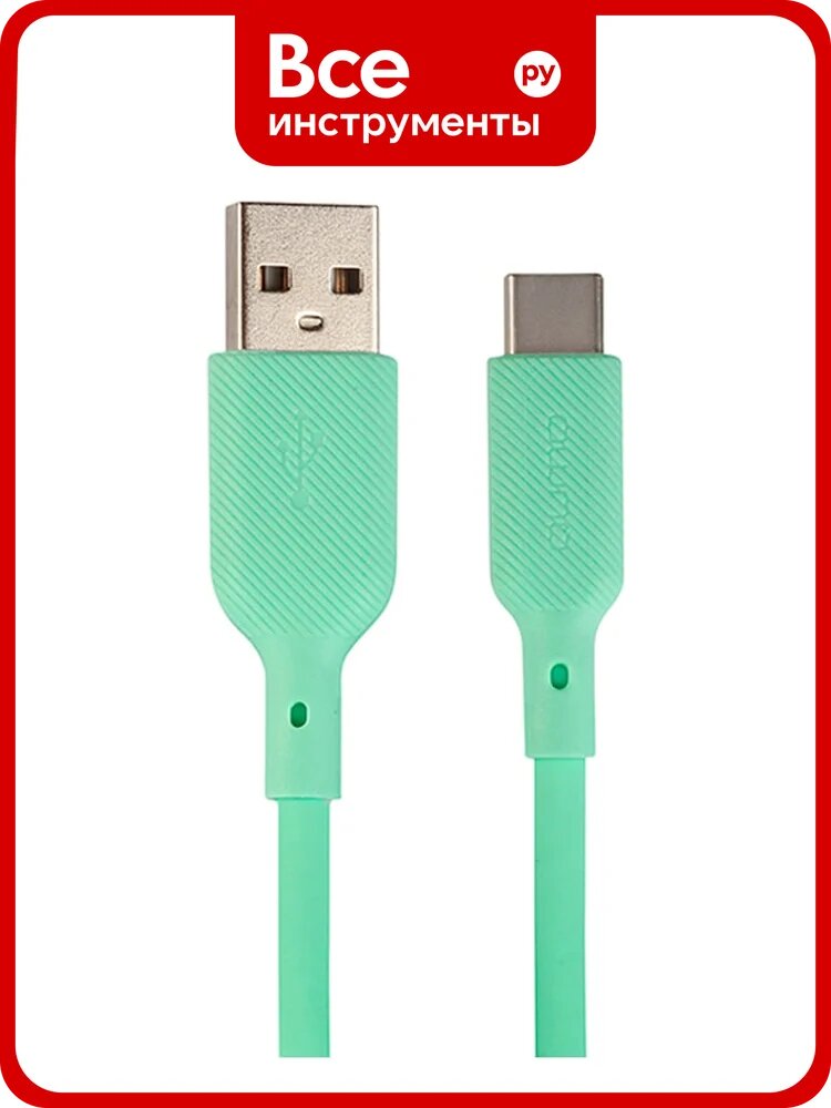 Кабель QUMO USB-A на Type-C, силиконовый, 1м, 3A, 18W, зеленый 32963