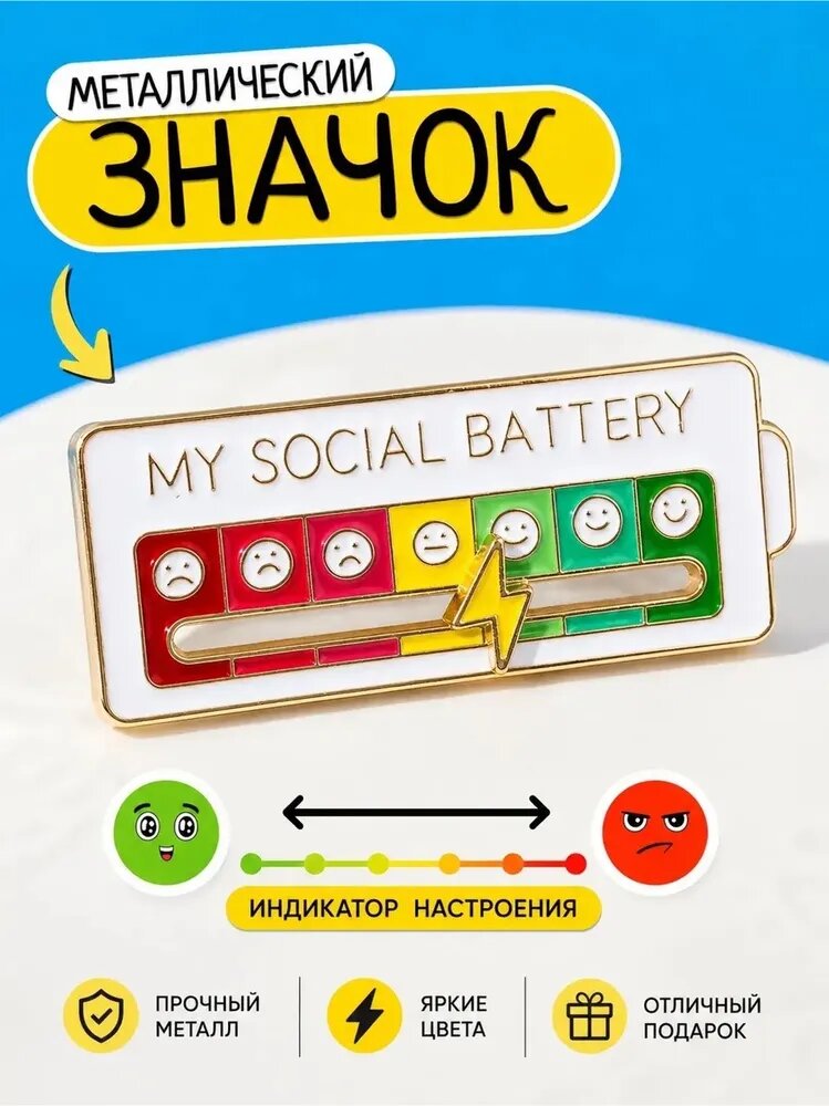 Значок