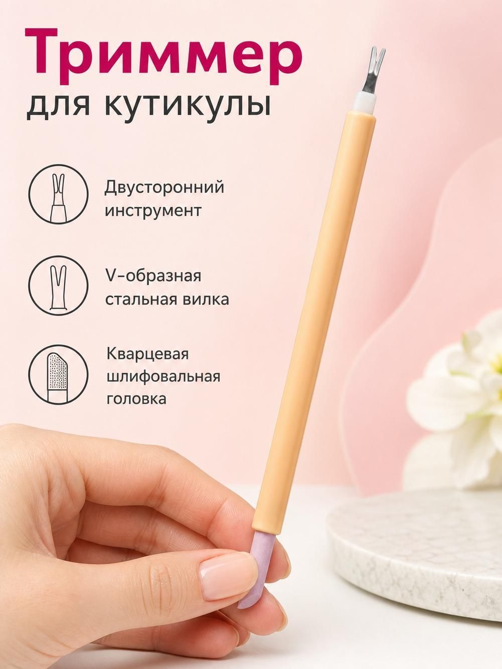 Набор маникюрных инструментов, нержавеющая сталь для шлифовки ногтей