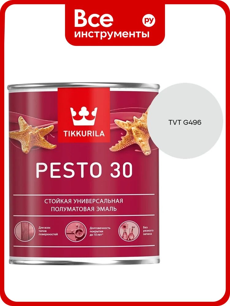 Краска Tikkurila PESTO 30 A полуматовая 0,9л 700001170_TVT G496