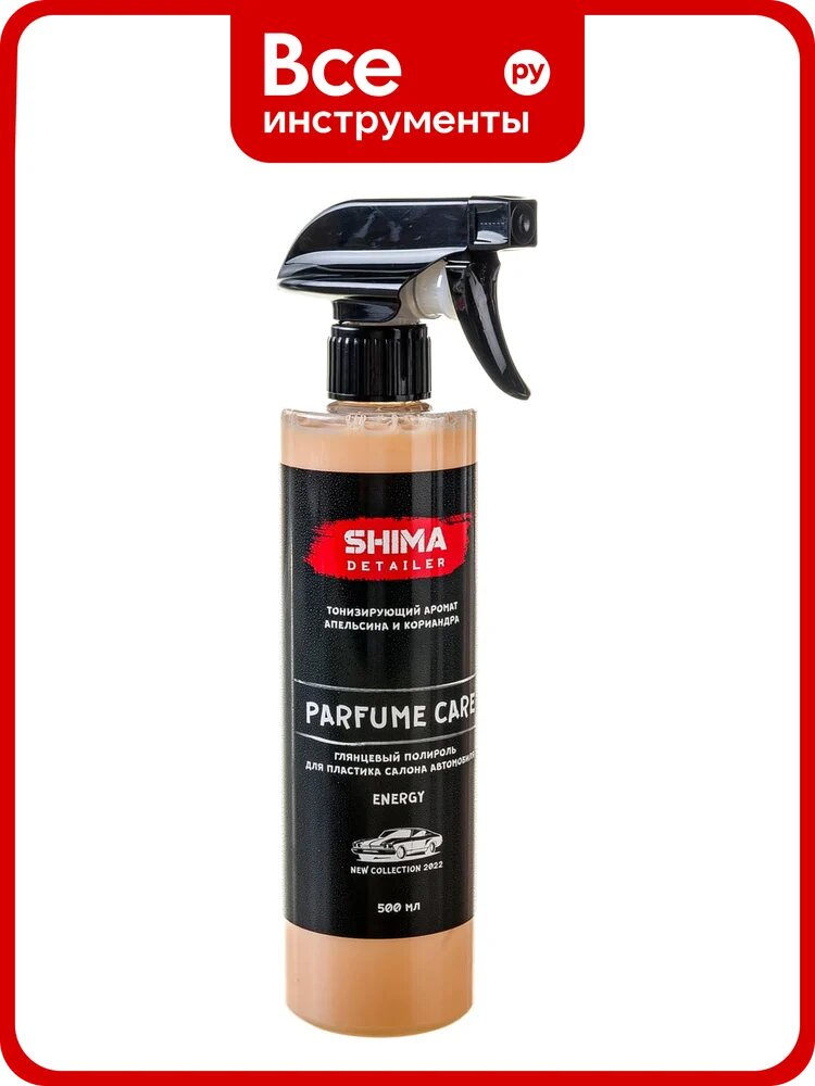 Глянцевый полироль для пластика SHIMA DETAILER PARFUME CARE ENERGY 500 мл 4603740921688