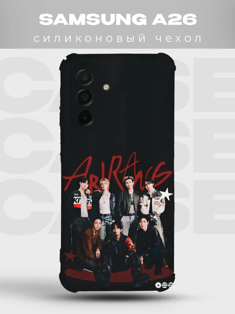 Прозрачный чехол на Samsung A26 БТС Чонгук