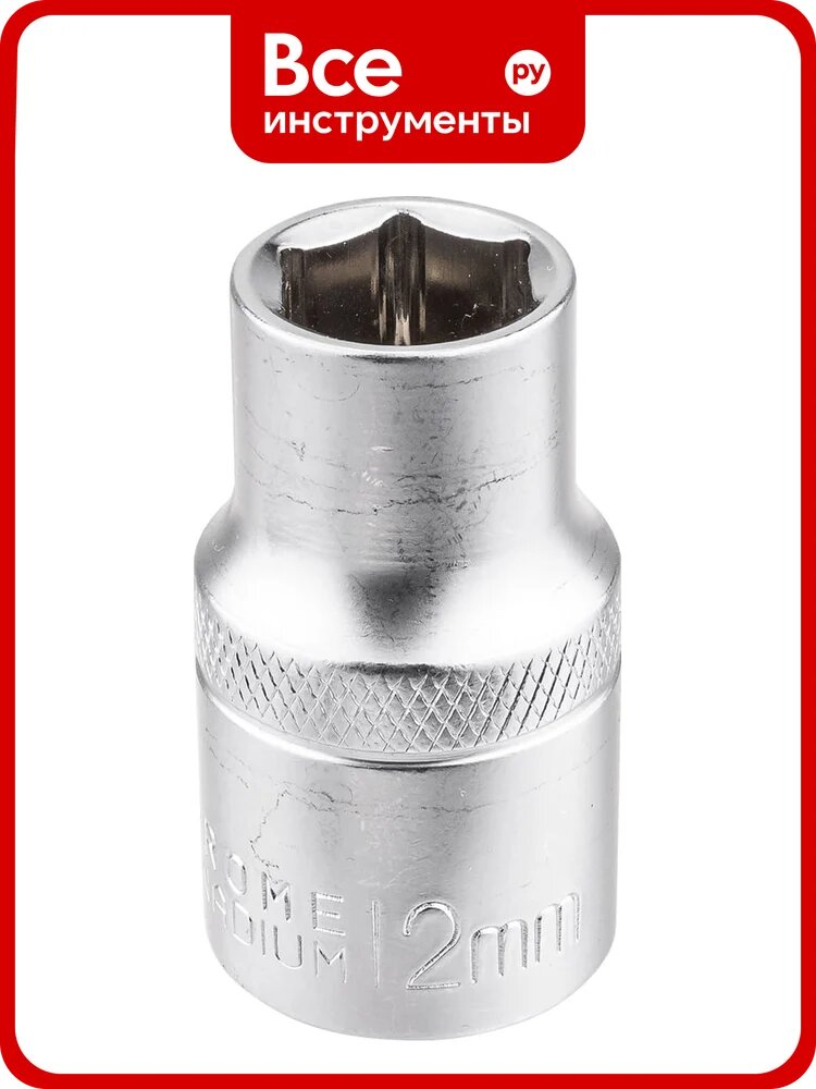 Головка 6-гранная Rockforce 12мм, 1/2 (к-т 10шт) RF LIGHT-54512/к-т 10шт/(63150)