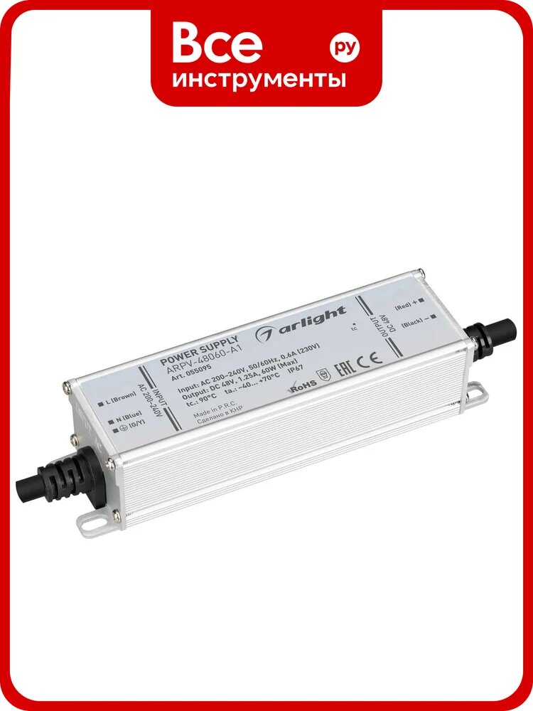 Блок питания Arlight ARPV-48060-A1 1шт 055095