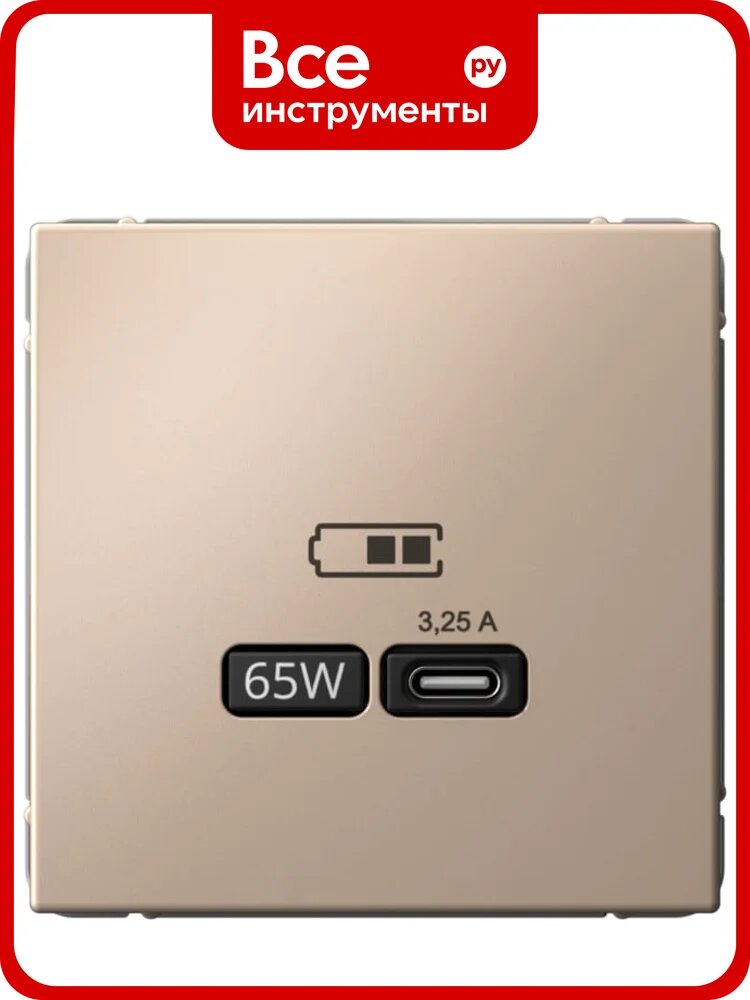 USB Розетка тип-С Systeme Electric ArtGallery Песочный 65Вт высокоскоростная зарядка QC, PD, механизм GAL001227