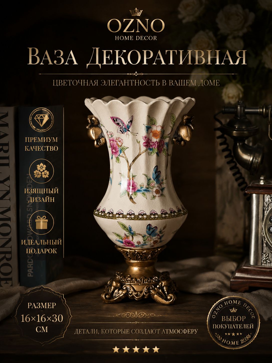 Графин "французский стиль" 1 шт керамика белый