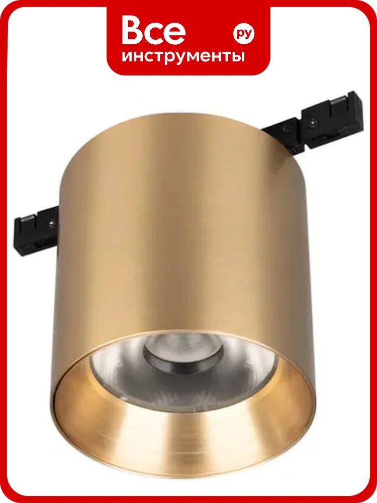 Светильник Arlight MAG-MICROCOSM-POINT-R68-7W Day4000 1шт 051829