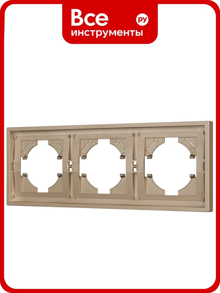 Рамка Arlight пластиковая FRM-TENDO-PL-3-GD 1шт 053846