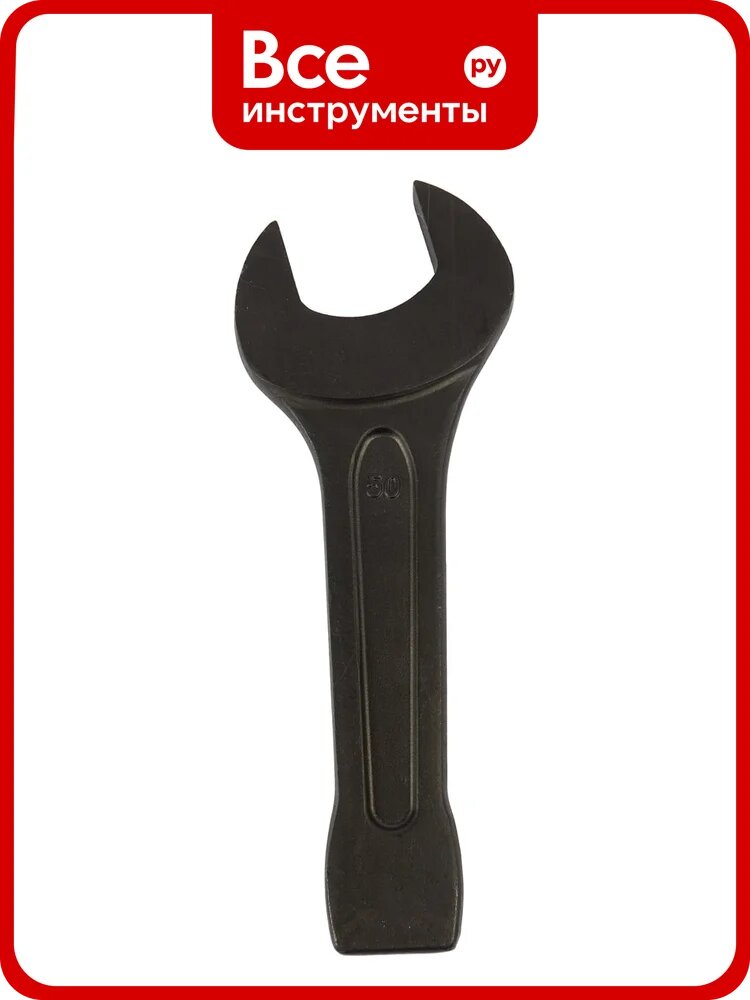Ключ рожковый MAXXTER ударный 50мм 1202-50